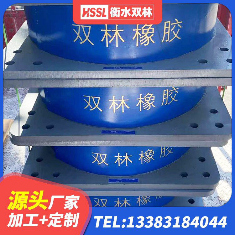 阿拉善楼梯减震支座源头工厂 阿拉善LRB600-Ⅱ铅芯橡胶隔震支座 阿拉善隔震支座LRB600 阿拉善工程叠层橡胶隔震支座 - 第5张