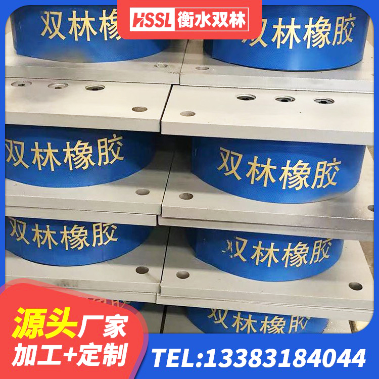 阿拉善圆形铅芯橡胶隔震支座厂家电话 阿拉善LNR水平分散形橡胶隔震支座 阿拉善建筑隔震橡胶支座价格多少 阿拉善LNR1100天然橡胶支座厂家电话 - 第3张