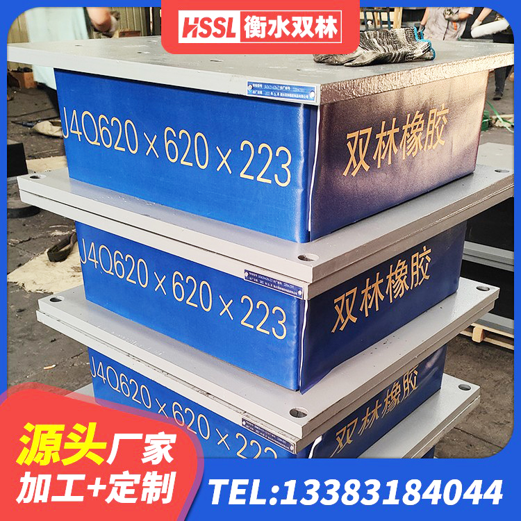 阿拉善LNR1000支座 阿拉善LRB400橡胶隔震支座源头工厂 阿拉善铅芯橡胶减隔震支座生产厂家 阿拉善LRB900支座源头工厂