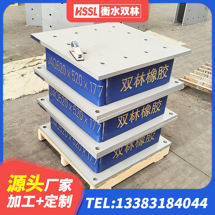 阿拉善LRB隔震支座1300源头工厂 阿拉善橡胶隔震支座装置 阿拉善隔震支座LRB型源头工厂 阿拉善建筑用橡胶支座厂家电话 - 第4张