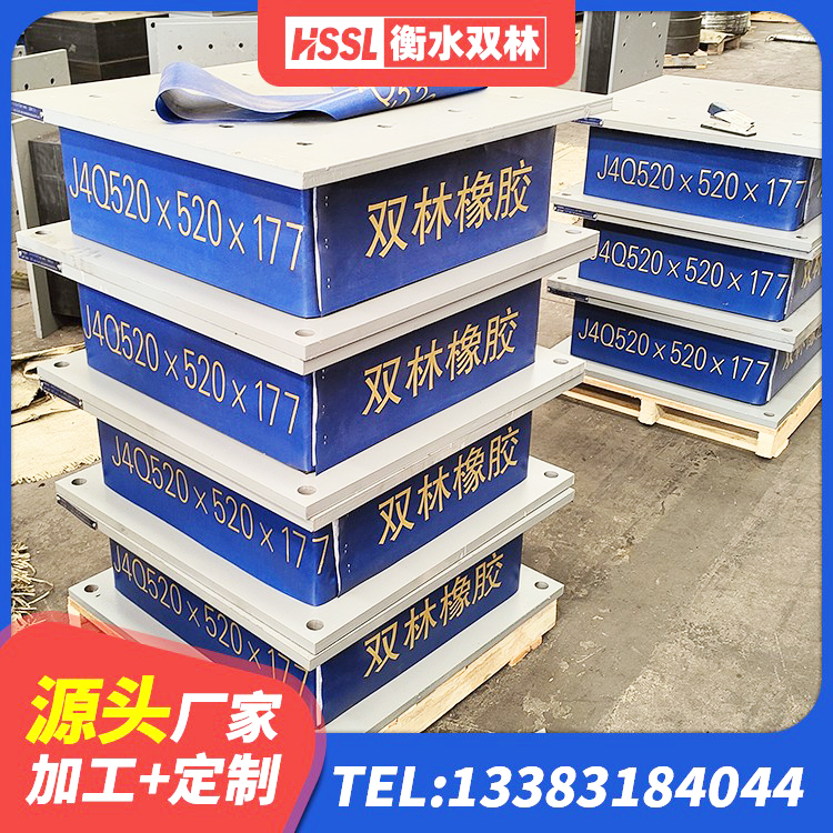 阿拉善铅芯建筑橡胶隔震支座厂家电话 阿拉善建筑抗震橡胶隔震支座 阿拉善隔震支座LBR生产厂家 阿拉善HDR500高阻尼支座 - 第6张