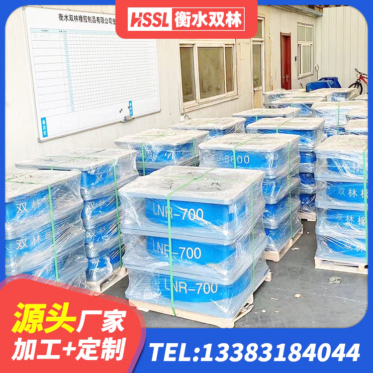 阿拉善LNR1500橡胶隔震支座源头工厂 阿拉善天然胶隔震支座生产厂家 阿拉善LRB400成品铅芯橡胶隔震支座生产厂家 阿拉善铅芯减震隔震支座生产厂家 - 第9张