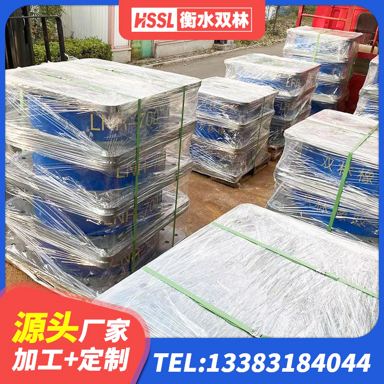 阿拉善抗震支座LNR700什么价格 阿拉善减震橡胶支座什么价格 阿拉善HDR600高阻尼隔震支座多少钱 阿拉善HDR1200高阻尼橡胶支座什么价格 - 第4张