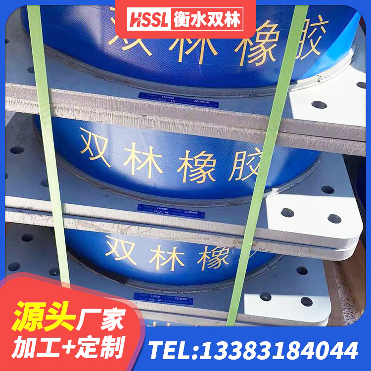 阿拉善HDR减隔震支座 阿拉善LNR1000隔震支座厂家 阿拉善建筑圆形隔震支座源头工厂 阿拉善抗震式隔震支座定制厂家