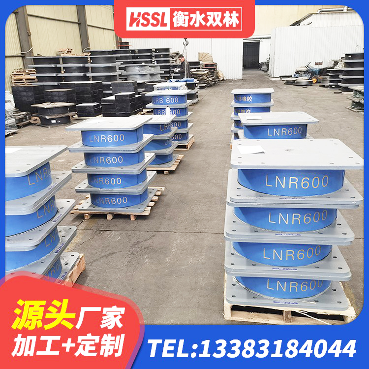 阿拉善LNR700支座厂家 阿拉善建筑非连续端铅芯橡胶隔震支座 阿拉善建筑抗震支座厂家电话 阿拉善防震橡胶隔震支座 - 第5张