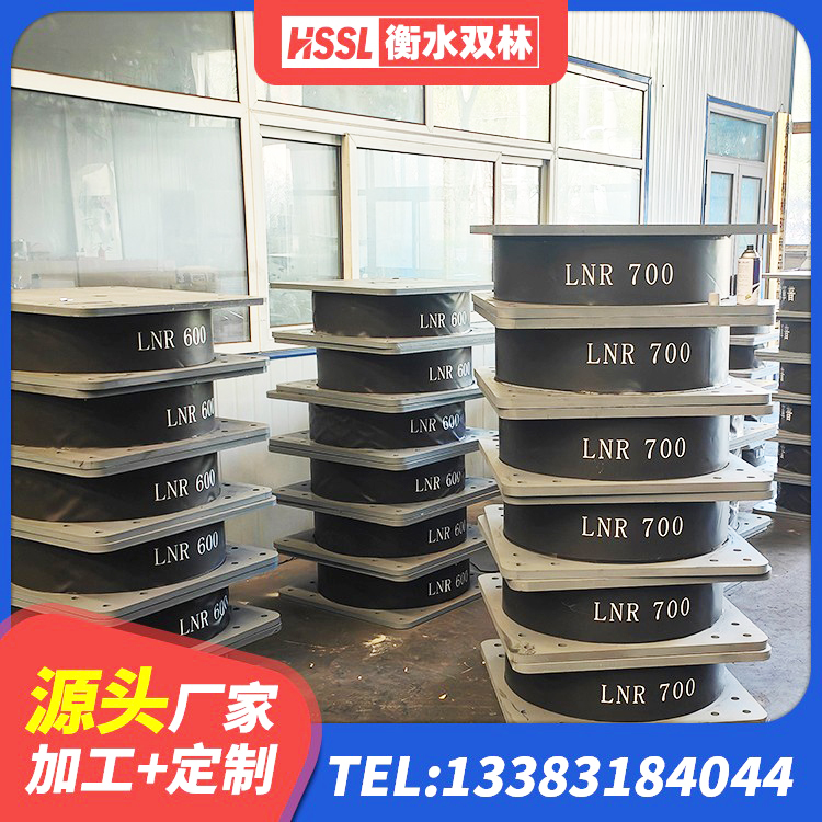 阿拉善LNR700支座厂家 阿拉善建筑非连续端铅芯橡胶隔震支座 阿拉善建筑抗震支座厂家电话 阿拉善防震橡胶隔震支座