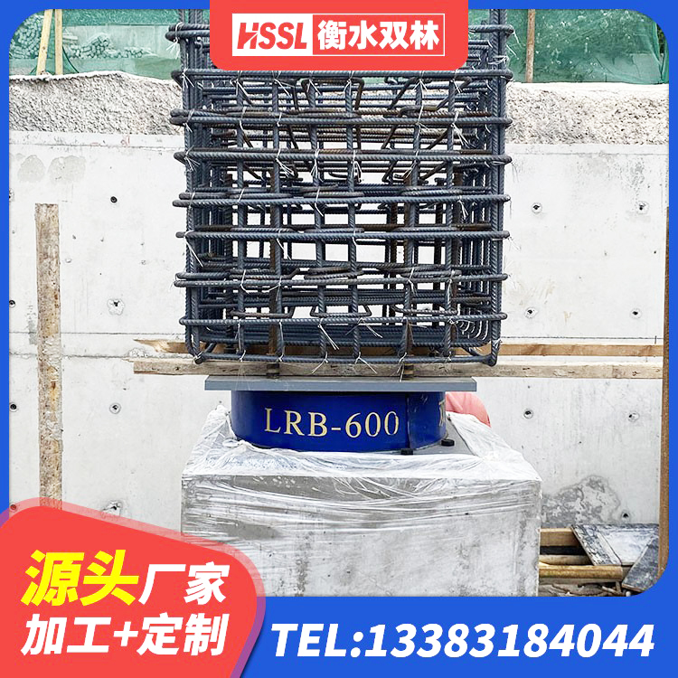 阿拉善房屋建筑支座源头工厂 阿拉善LRB橡胶隔震支座600(II型)厂家 阿拉善建筑高阻尼隔震锁定支座源头工厂 阿拉善铅芯抗震支座装置源头工厂 - 第9张