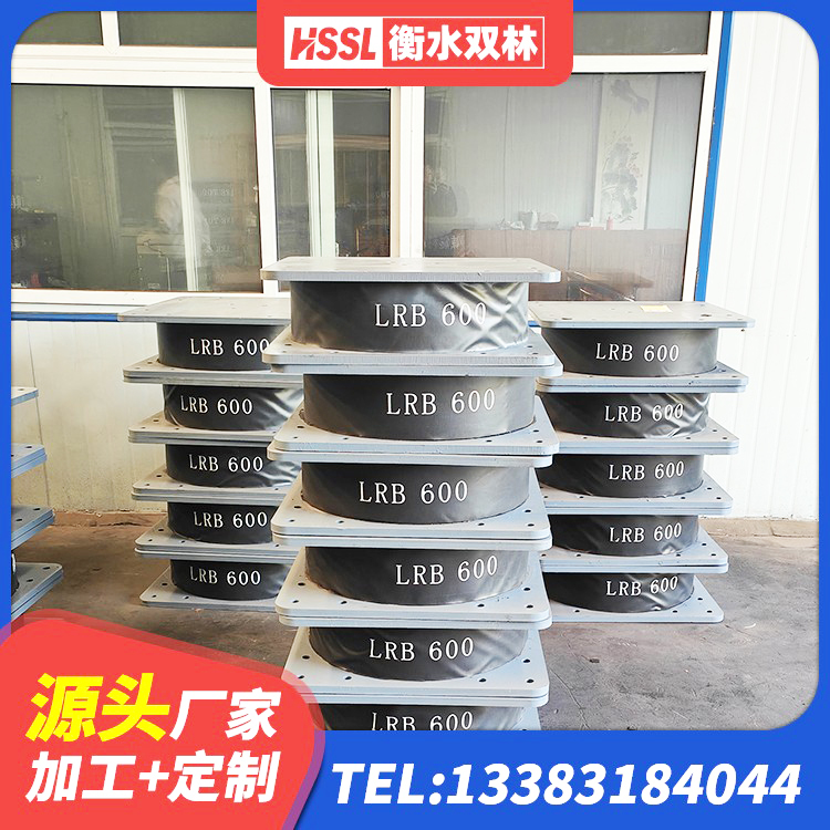 阿拉善建筑隔震支座哪里好 阿拉善LNR300天然橡胶支座多少钱 阿拉善叠层隔震支座多少钱 阿拉善HDR400高阻尼支座 - 第3张