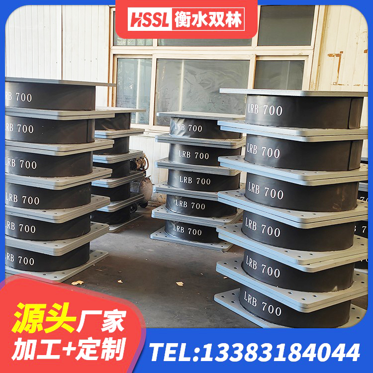 阿拉善建筑橡胶隔震支座LRB500厂家 阿拉善LRB隔震支座600生产厂家 阿拉善抗震橡胶支座工厂 阿拉善HDR1300支座生产厂家 - 第4张