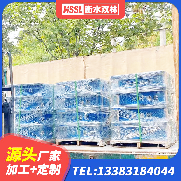 阿拉善LRB1300隔震支座厂家电话 阿拉善铅芯抗震支座 阿拉善建筑隔震层橡胶隔震支座源头工厂 阿拉善建筑铅芯橡胶隔震支座装置 - 第7张