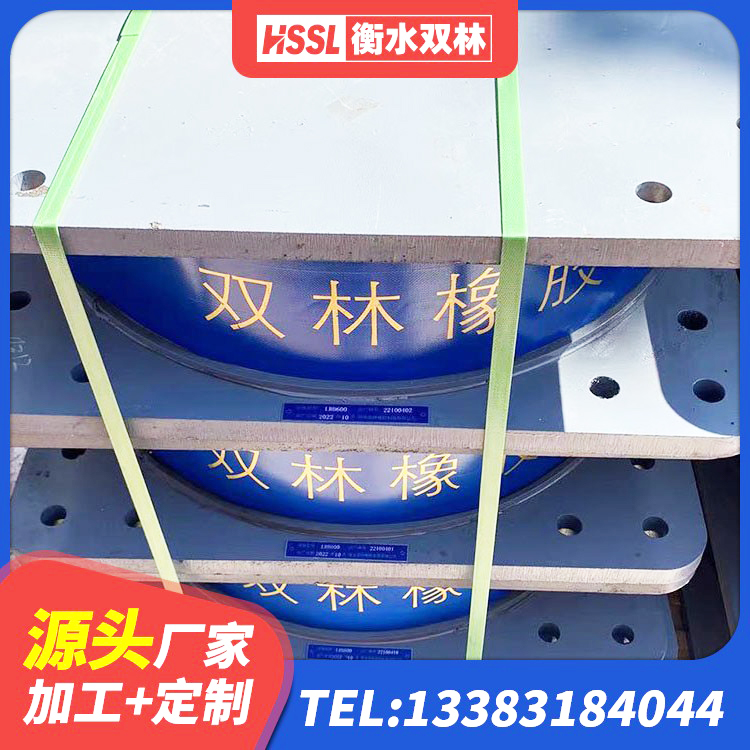 阿拉善LNR1500橡胶隔震支座源头工厂 阿拉善天然胶隔震支座生产厂家 阿拉善LRB400成品铅芯橡胶隔震支座生产厂家 阿拉善铅芯减震隔震支座生产厂家 - 第8张