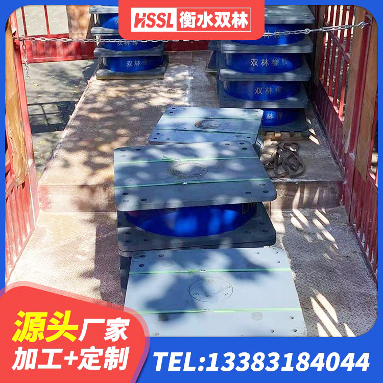阿拉善抗震支座LNR700什么价格 阿拉善减震橡胶支座什么价格 阿拉善HDR600高阻尼隔震支座多少钱 阿拉善HDR1200高阻尼橡胶支座什么价格 - 第3张