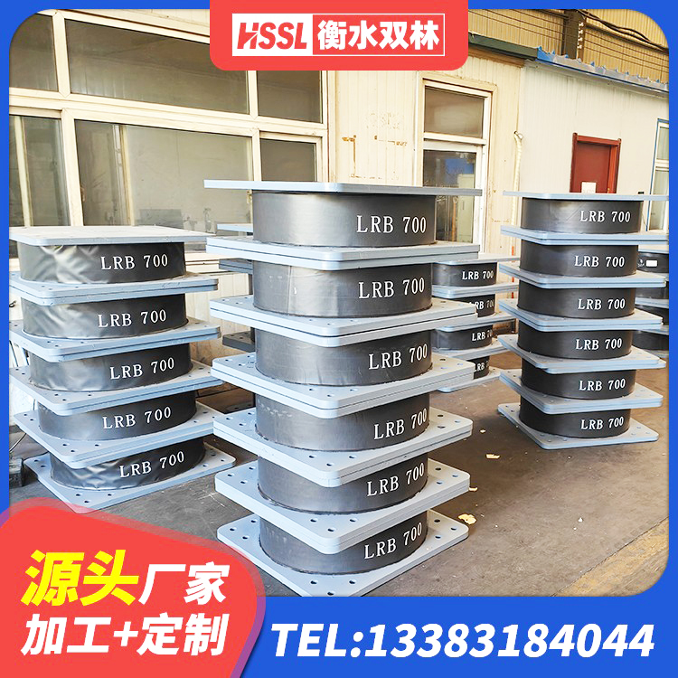 阿拉善隔震支座LRB900厂家 阿拉善LRB1100隔震支座 阿拉善建筑住宅隔震支座生产厂家 阿拉善LRB隔震支座1100生产厂家 - 第7张
