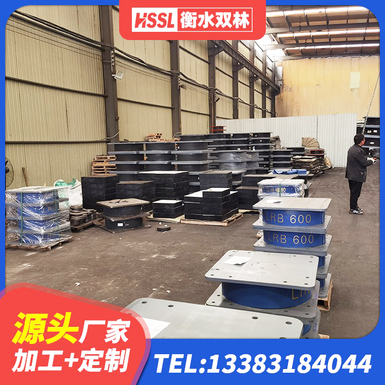 阿拉善LNR500橡胶支座什么价格 阿拉善叠层隔震支座生产厂家 阿拉善LRB1500铅芯隔震支座什么价格 阿拉善水平力橡胶隔震支座源头工厂 - 第8张