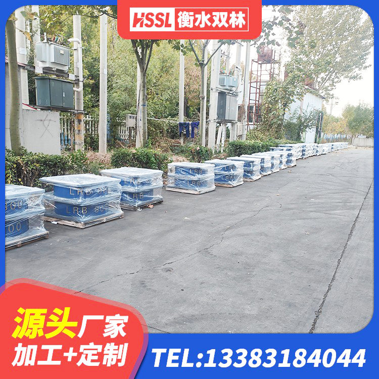 阿拉善LNR1500橡胶隔震支座源头工厂 阿拉善天然胶隔震支座生产厂家 阿拉善LRB400成品铅芯橡胶隔震支座生产厂家 阿拉善铅芯减震隔震支座生产厂家 - 第2张