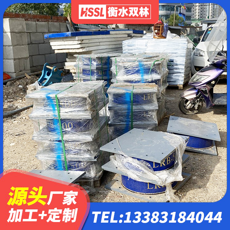 阿拉善LNR700支座厂家 阿拉善建筑非连续端铅芯橡胶隔震支座 阿拉善建筑抗震支座厂家电话 阿拉善防震橡胶隔震支座 - 第8张